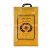 Fabricante Vende Bolsas para Empaque de Arroz Bolsas de Arroz de 2.5 kg Bolsas de Arroz de 5 kg Bolsas de Empaque de Polipropileno PP Bolsas para Alimentos