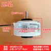 Rrmb14129 Es Adecuado para Aire Acondicionado Hisense Hitachi Motor Interno Rd-280-30-8K-1 Motor de Ventilador DC 30W