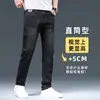 Jeans de Negocio de Alta Gama para Primavera y Otoño, Versátiles, Cómodos, Corte Ajustado, que Realzan la Altura, Elegantes, Holgados, Pantalones Largos de Lujo Ligero