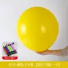 Balão Super Grande de 18 Polegadas 36 Polegadas Balão Grande Espesso Balão Grande à Prova de Explosão para Crianças Balão Grande para Exterior Brinquedo de Látex Balão de Layout