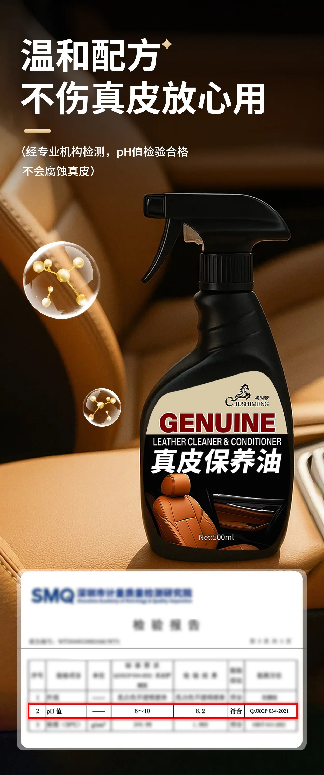 详情_09.jpg