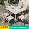 Conjunto de Mesa e Cadeiras Nórdicas para Exterior Mojia, Mesa e Cadeiras de Pedra para Lazer no Pátio, Móveis de Exterior, Conjunto de Mesa e Cadeiras Extensível para Jardim ao Ar Livre