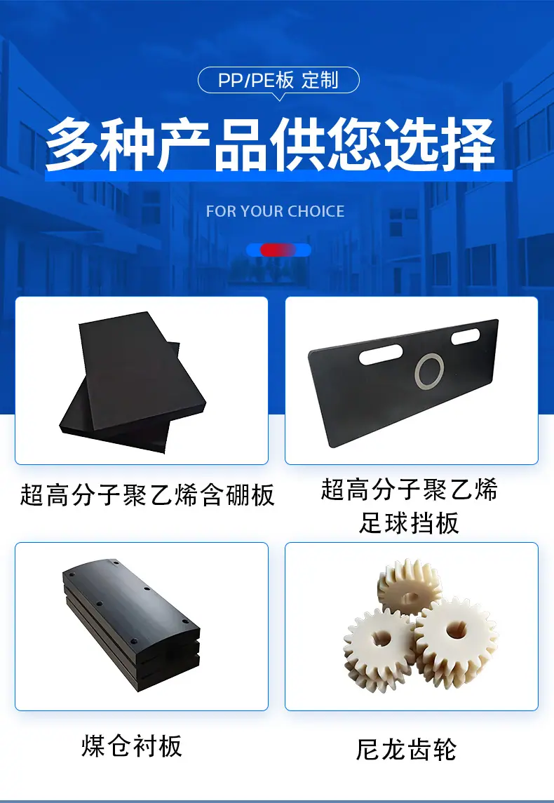 煤仓衬板详情页_03.jpg