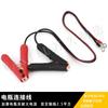 Cable de Conexión Inversor de Coche Convertidor de Batería Cable de Conexión de Batería Cable de Conexión de Equipo de Coche Conexión de Aparato de Audio