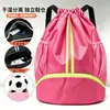 Bolsa de Aseo de Baloncesto, Bolsa de Natación con Separación Seca y Húmeda, Bolsa con Cordón Deportivo para Hombres y Mujeres, Mochila, Comercio Transfronterizo