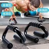 Soporte para flexiones, entrenador de plancha, equipo de fitness para el hogar para hombres, soporte para Russian twist, ejercitador de músculos del pecho y los brazos