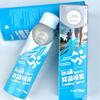 Haishi Hainuo Beishiwei Spray Refrigerante 250ml/Botella Refrigeración Refrigeración Gadget Práctico Spray Refrigerante para Estudiantes