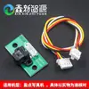 Sensor raster Yingdianxie H9730 sensor/H9720 decodificador leitor de raster sonda