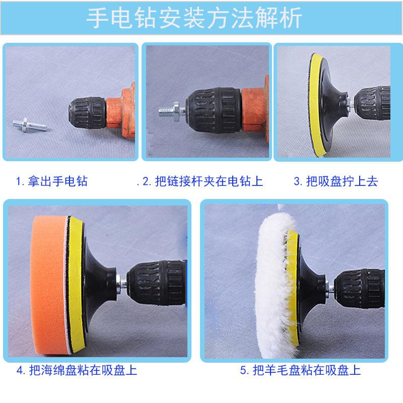 手电钻安装方法.jpg
