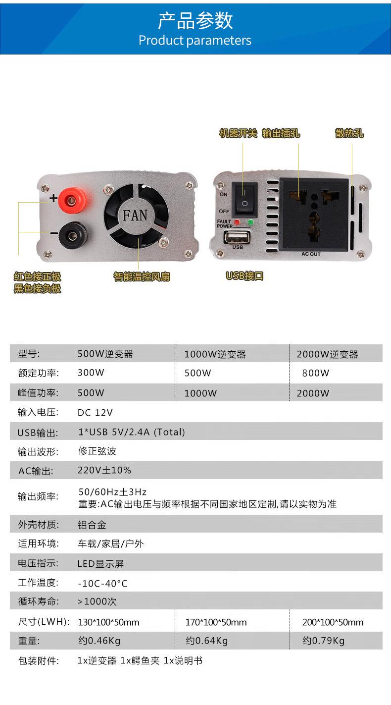 详情2_07.jpg