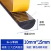 Fita de Vedação de Espuma EPDM Tipo D Tira de Borracha Semicircular Espuma EPDM Impermeável Autoadesiva Tira de Vedação de Borracha Esponjosa
