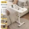Mesa de noche móvil, Mesa y silla para laptop de noche, Mesa plegable ajustable, Mesa pequeña para personas perezosas para estudiar en la cama