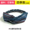 Estilo Bohemio Banda Elástica Cruzada Coreana Dongdaemun para el Cabello Diadema Coreana de Gasa Accesorios para el Cabello para Mujer Tendencia