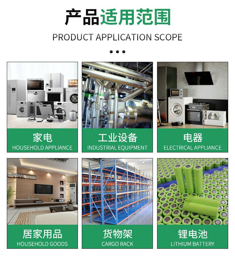 青稞纸详情页_08