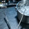 Pinza para Hielo de Acero Inoxidable Pinza para Alimentos para Barbacoa Pinza para Pan de Buffet Ayudante de Cocina Fabricante Mayorista de Suministros para Hornear