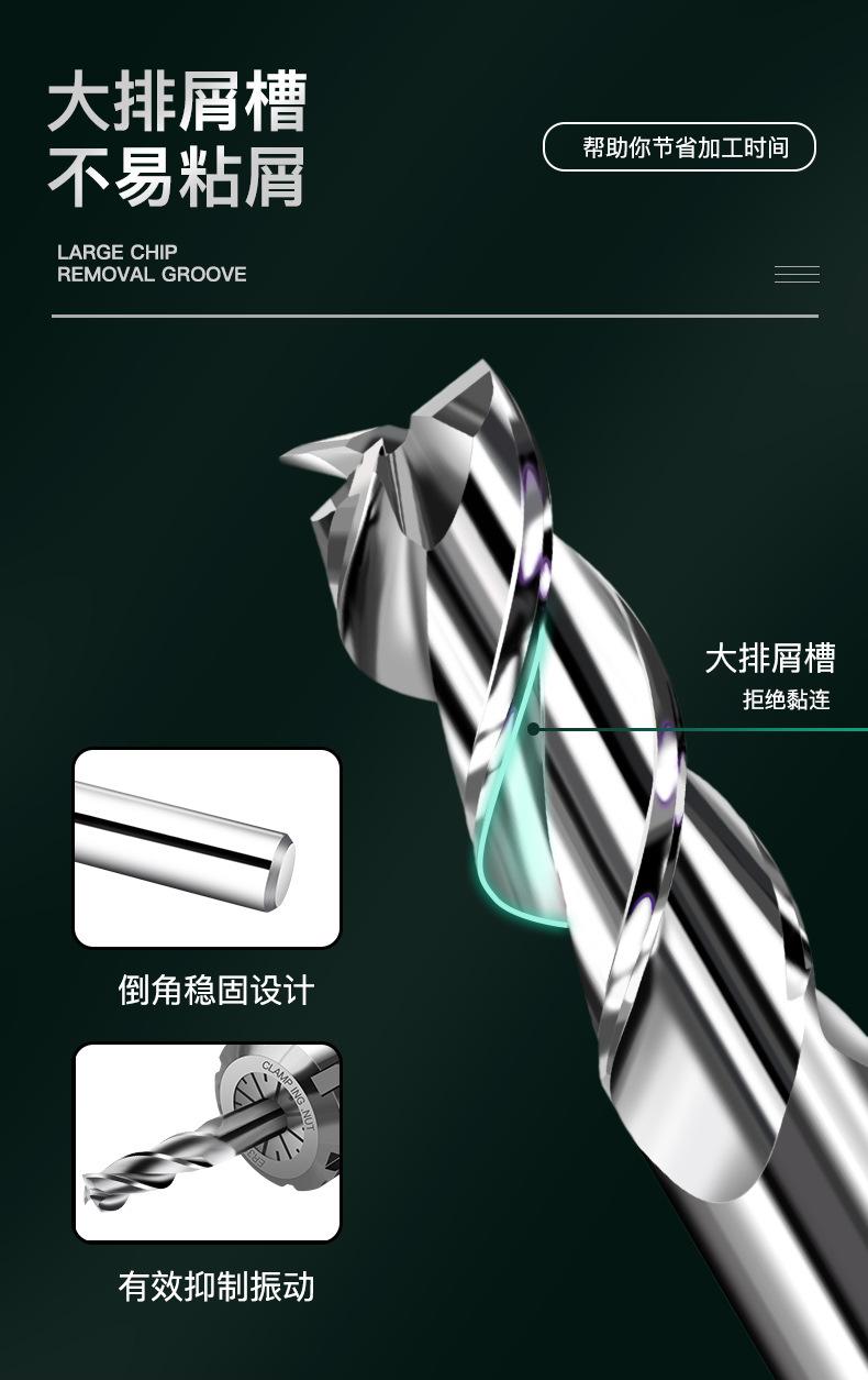 铝合金平头铣刀_05.jpg