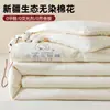 Colcha de algodão Xinjiang Classe A, tamanho individual e de casal, espessa e quente, adequada para outono e inverno, uso em todas as estações, enchimento de colcha tridimensional para estudantes