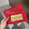 Ouro Puro 999 Envelope Vermelho Zodíaco Colorido Desenho Animado Moeda de Ouro Comemorativa Princesa Por Favor Fique Rico e Abra a Porta Moeda de Ouro Vermelha Presente Atacado