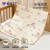 Almohadilla para Pañal Bebé Impermeable Lavable Transpirable Tamaño Grande Almohadilla de Lactancia Kidsren Nocturno Tipo a Sábana de Colchón Algodón Puro