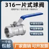 Válvula de Esfera em Aço Inoxidável 316/316L Válvula de Esfera de Peça Única Rosca Rosca Interna Válvula de Vapor Interruptor Tubo de Água Dn1520