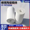 Suporte Cerâmico de Favos de Mel do Fabricante Guanlin, Cerâmica de Favos de Mel Cilíndrica, Núcleo Cerâmico de Favos de Mel Circular de Mulita