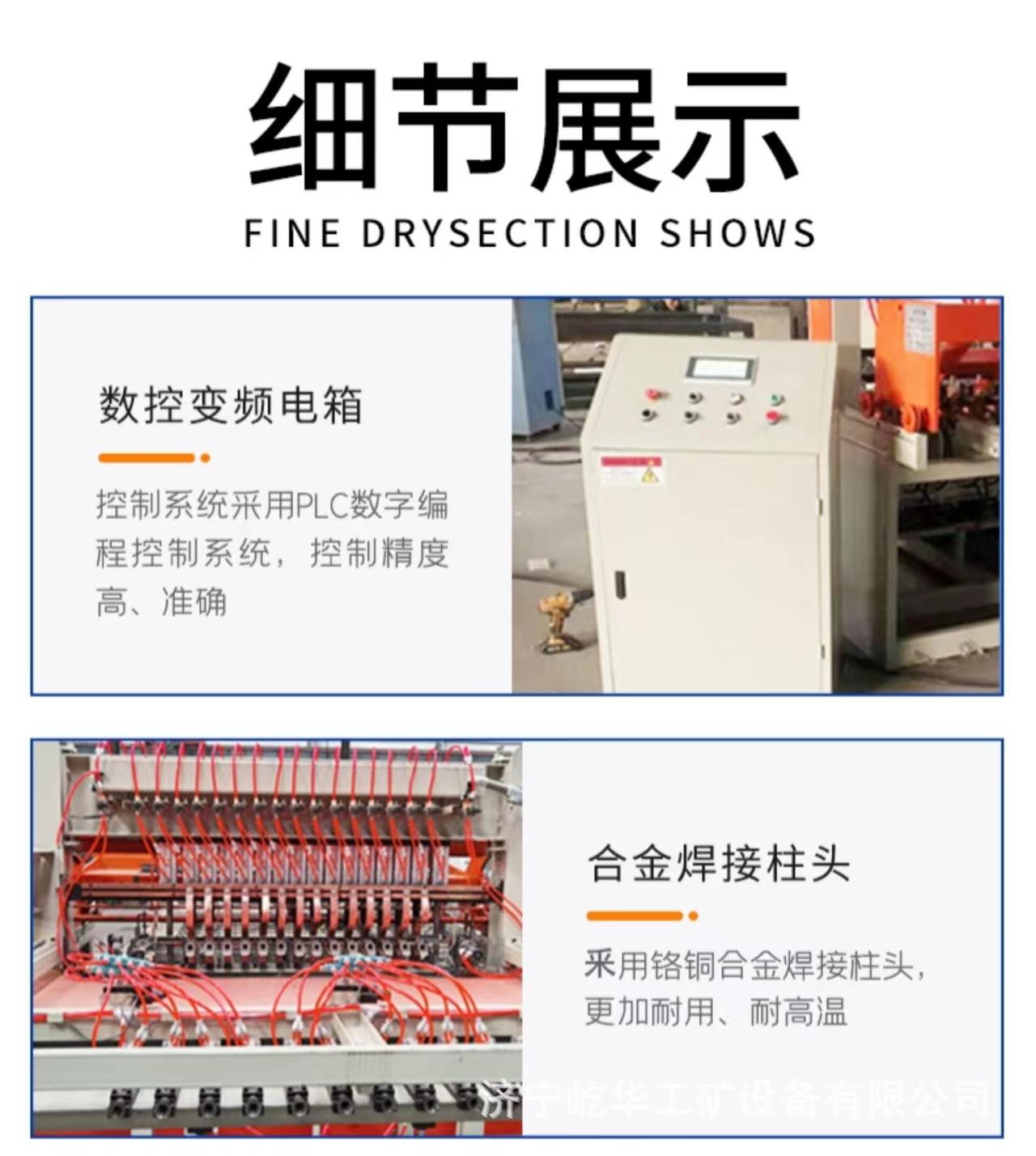 钢筋网片排焊机D3.jpg