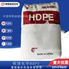 Polietileno HDPE Me2500/Me2500S Grado de Inyección Alta Tenacidad Contenedores de Embalaje de Alimentos Tapas de Plástico