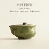 Tetera de Cerámica Esmaltada de Horno Zhiyino Verde para Uso Doméstico, Tetera Personal para Preparar Té, Tetera con Asa, Tetera Portátil, Juego de Té Kung Fu, Caja de Regalo para Tetera Individual