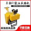 Rodillo Compactador Pequeño Zanja Relleno Césped Pavimento Asfáltico Compactador Montable Rueda de Acero Única Hidráulico Compactador de Suelo
