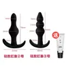 Brinquedo Plug Anal Próstata Sm, Bolas Anais de Silicone, Produtos para Adultos para Homens, Plug Anal para Masturbação, Expansor Anal Atacado