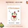 Tarjeta de felicitación de Feliz Navidad, Etiqueta para Nochebuena, Caja de regalo de flores, Tarjeta de bendición, Postre de pastel, Tarjeta de decoración de recuerdo
