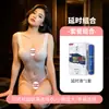 Lingerie sexy que faz os seios pequenos parecerem maiores, roupa de peça única doce estilo escolar japonês, tentação de desejo puro, uniforme escolar sexy, atacado e dropshipping