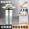 Rolha de Ralo para Lavatório com Tampa de Cerâmica, Rolha de Água Pop-Up Tipo Pressão para Lavatório, Plug Branco Anti-entupimento para Bacia