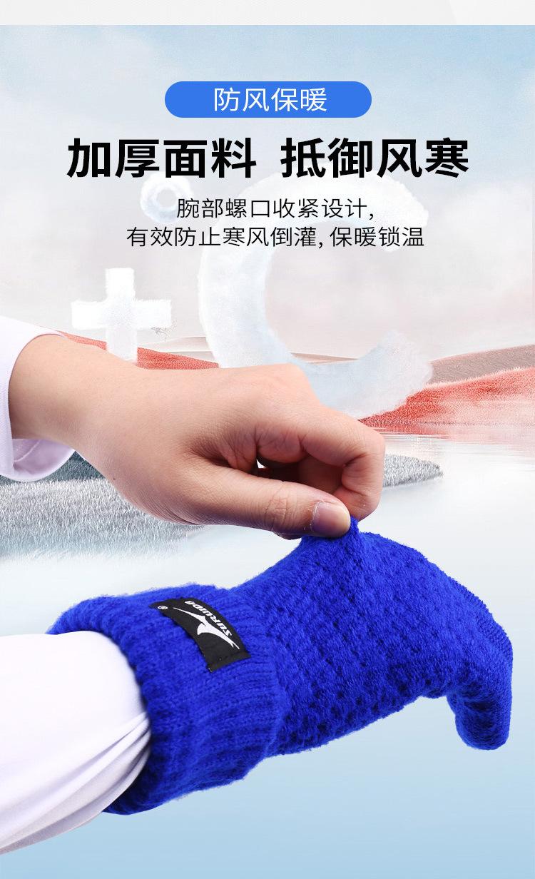 保暖手套_03