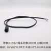 Conector Plug Macho e Fêmea Yigao Dc5.5*2.1 com Mecanismo de Travamento para Evitar Desprendimento, Cabo de Alimentação para Lâmpada Anti-Puxão de Cabeça Única