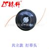 Lin Sheng suministra todas las series de accesorios para maquinaria de jardinería adecuados para todo tipo de cabezales de paja.