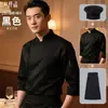 Ropa de Trabajo para Chef de Catering, Uniforme de Chef Estilo Occidental para Hotel y Restaurante de Manga Tres Cuartos, Uniforme de Chef de Nuevo Estilo para Hombre