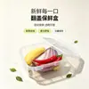 Caja de almacenamiento para refrigerador con tapa abatible, caja de conservación de grado alimenticio, sellada para especias, apta para microondas y congelador para preparar platos de carne fresca