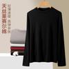 Camiseta de Algodón Lyocell de Principios de Otoño Color Sólido Cuello Redondo Manga Larga para Mujer Camiseta Básica Versátil Tops Sueltos Casuales