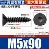 Tornillos Autorroscantes Hexagonales Avellanados de Acero Inoxidable 304 Negros Tornillos para Madera Tornillos de Cabeza Plana Tornillos de Cabeza de Copa Plana M2-M10