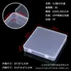 Caja de Plástico Transparente de Polipropileno para Almacenamiento Cuadrada, Caja Cuadrada Pequeña con Tapa, Caja de Almacenamiento Elevada, Caja de Empaque Transparente Pequeña, Caja de Plástico