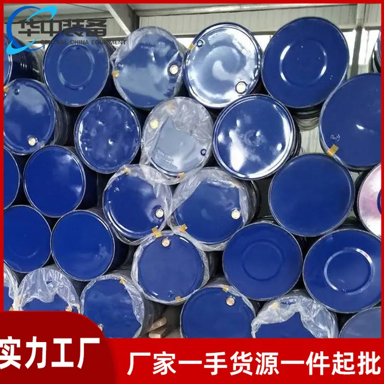 矿用液压支架防冻液02