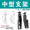 Accesorios para Transportadores Soporte de Barandilla de Plástico Grande Mediano Pequeño Extra Pequeño Super Nylon Accesorios de Fijación