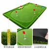 Entrenador de Práctica para Putter de Golf Curso de Entrenamiento de Simulación Interior Exterior Césped de Golf Tapete de Práctica Verde Artificial