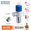 Válvula angular de buceo de cobre para rueda de más y menos, para barco, fría y caliente, válvula universal de apertura rápida, válvula de inodoro de cuatro puntos de salida única, válvula triangular