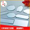 Fabricantes de Yiwu procesando varios tamaños de 1-5 mm de lente pequeña con forma de espejo de vidrio espejo de tocador led espejo de plata espejo de aluminio