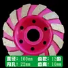 Disco de Lixa com Copo Diamantado para Pedra e Concreto, Disco de Lixa para Mármore Espessado e Aumentado de 100mm para Esmerilhadeira Angular