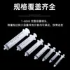 Jeringa de plástico recta aguja dispensadora tubo alimentador lavador jeringa desechable jeringa industrial