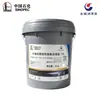 Grasa de Litio de Propósito General Shangbo Industrial Great Wall 00/0/1/2/3 Cma-K Multiusos Gp-A Grasa para Juntas