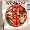 Nuevo Producto Cultural Creativo 2026: Pegatinas Magnéticas para Refrigerador con Palabras que Simbolizan el Éxito para Estudiantes, Regalo Decorativo para Amigos